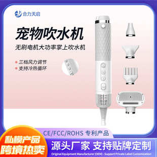 多功能宠物吹风吹电机水机大型犬拉毛刷手持宠物无吹风机狗狗