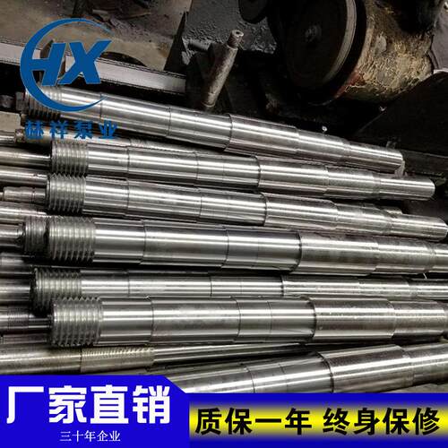 销售各型号水泵轴不锈钢精密度轴可来图来样