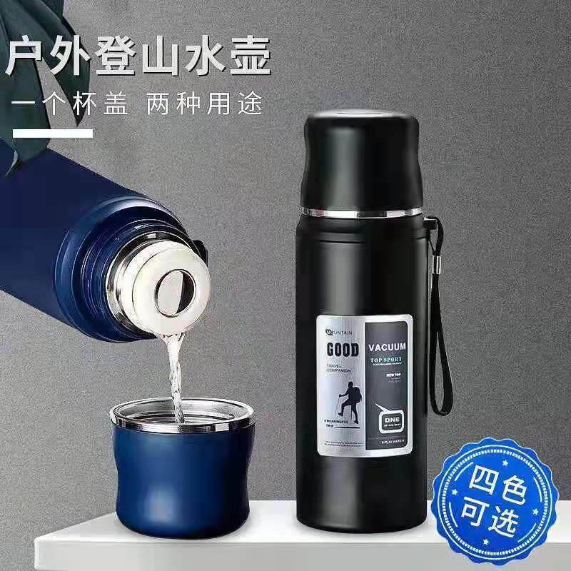 新款不锈钢登山壶按压出水一杯双盖车载运动水杯户外便携保温水壶