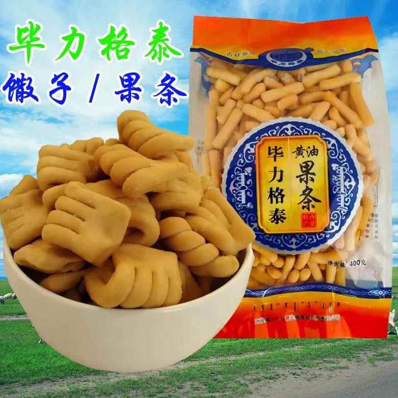 毕力格泰奶油咸味果条馓子达茂特产民族特色奶茶伴侣