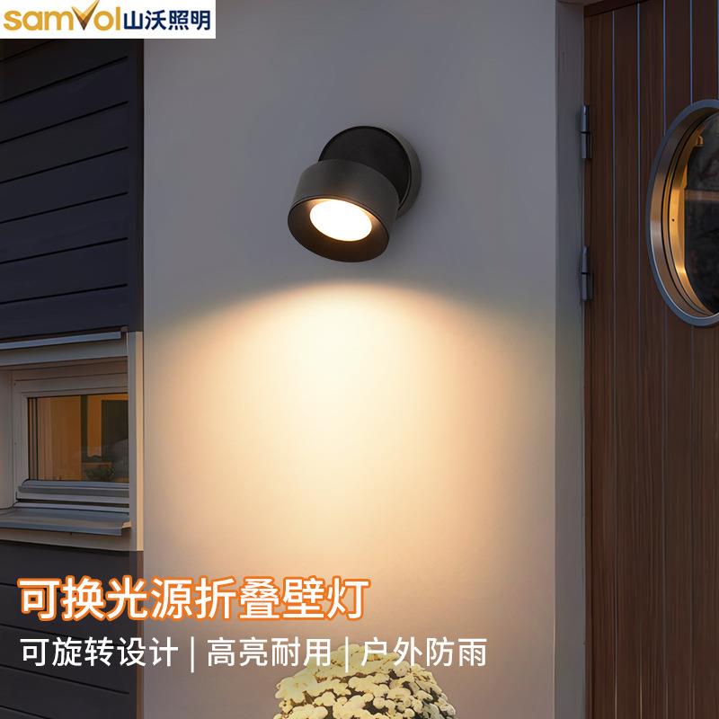 山沃照明户外壁灯防水别墅入户门口阳台射灯花园庭院露台室外壁灯