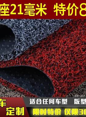 马自达阿特兹CX-5昂科塞拉CX-4马自达6睿翼CX-30星骋汽车丝圈脚垫