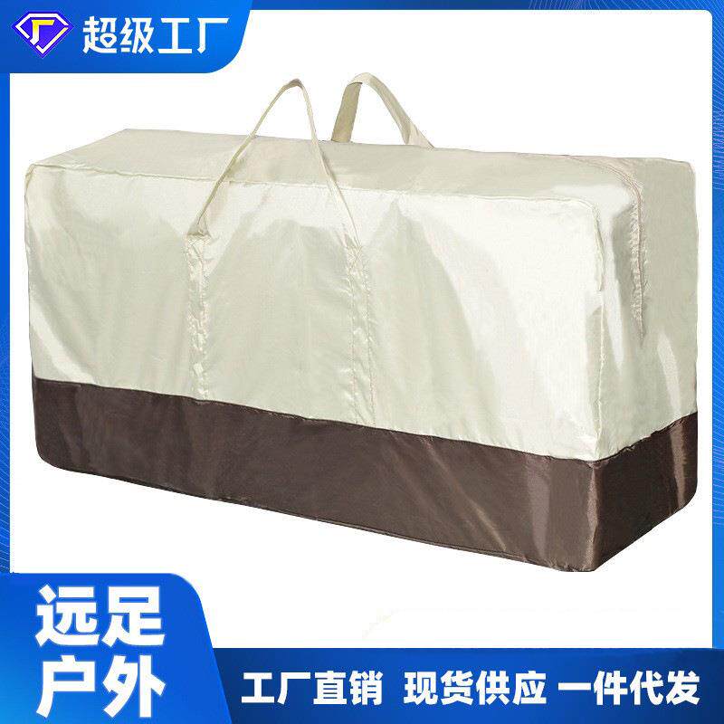 亚马逊 户外家具坐垫收纳袋 牛津布防尘家居罩收纳包储物袋