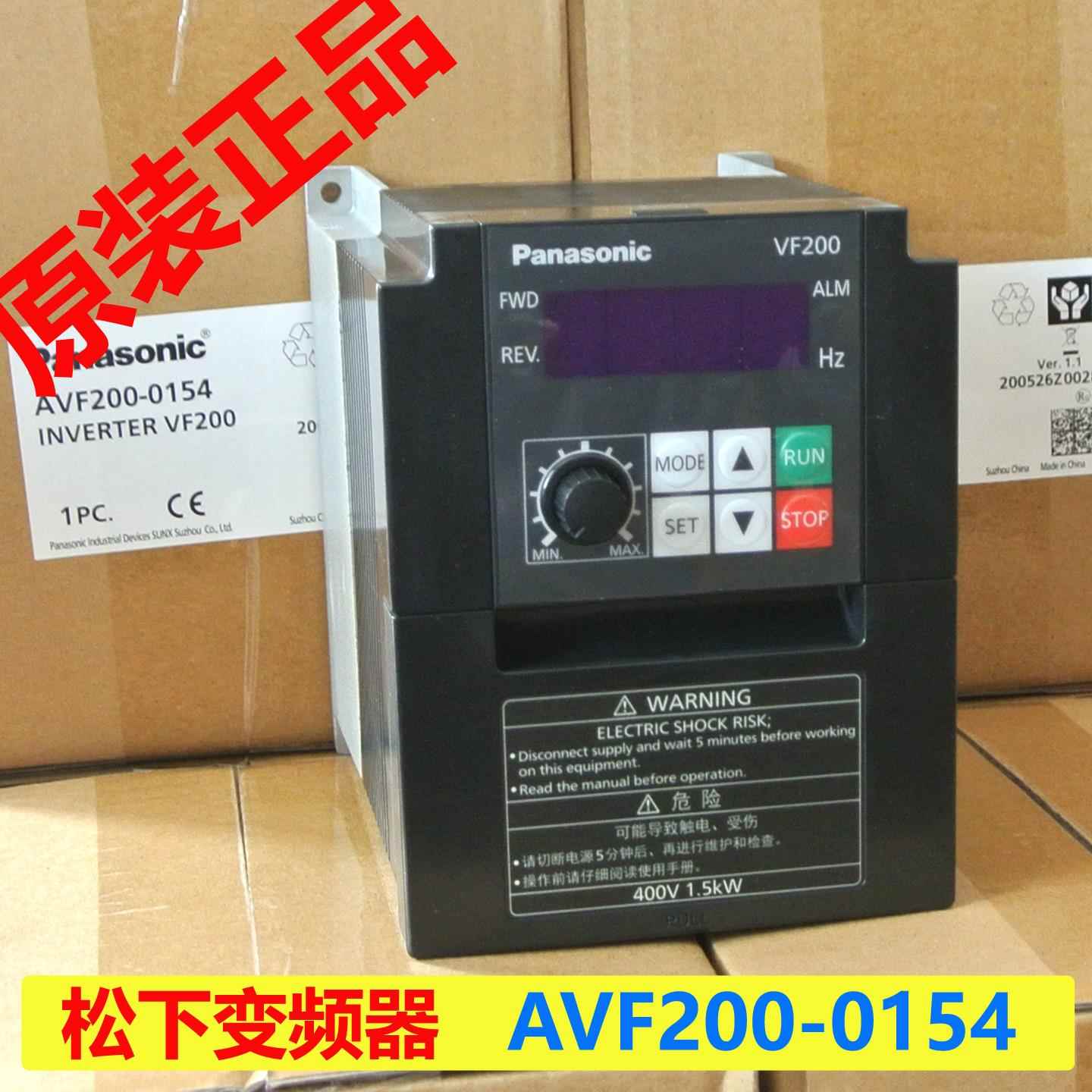 松下AVF200-0154 AVF200-0042 AVF200-0152 AVF200-0374 -0754