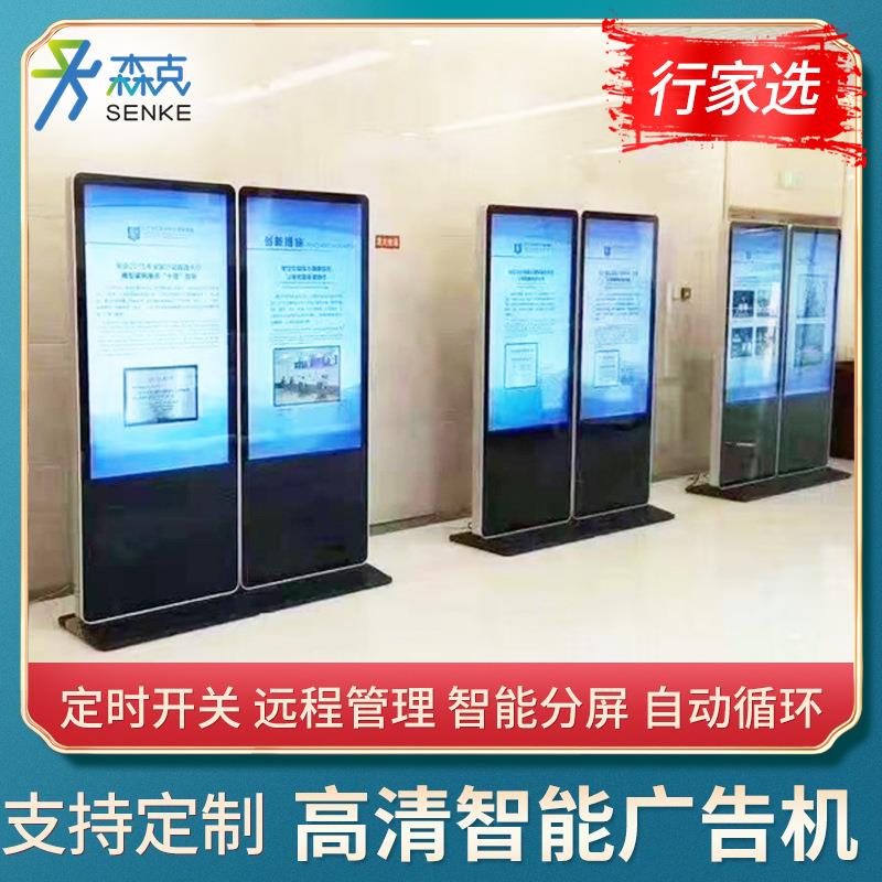 壁挂立式广告机液晶触摸屏商场电梯播放器一体机显示屏