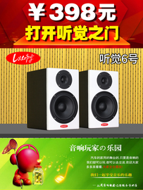 听觉之门平行发烧6.5寸无源书架音箱6寸家用木质，hifi音响2.0音箱