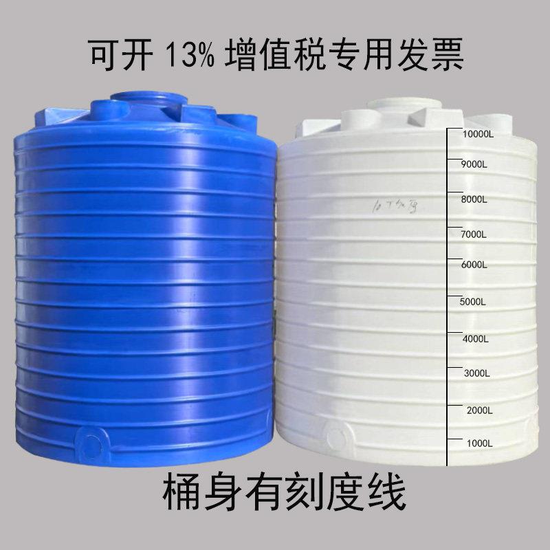 加厚塑料水塔储水罐1/5/10吨水桶大号蓄水桶桶大容量储罐pe吨桶