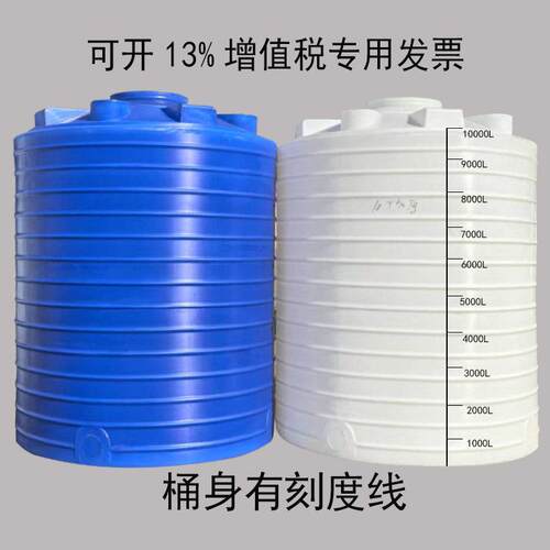 加厚塑料水塔储水罐1/5/10吨水桶大号蓄水桶桶大容量储罐pe吨桶