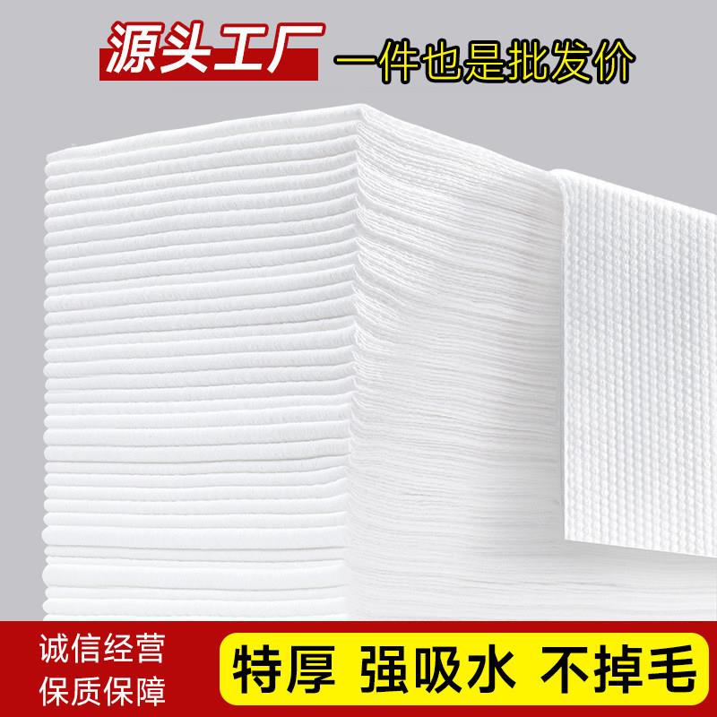 一次性毛巾理髲足疗足浴专用擦脚巾美容院枕巾家用美甲美发店
