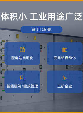 长沙威胜三相数显嵌入式电力仪表DTSD342-7N三相多功能电能表