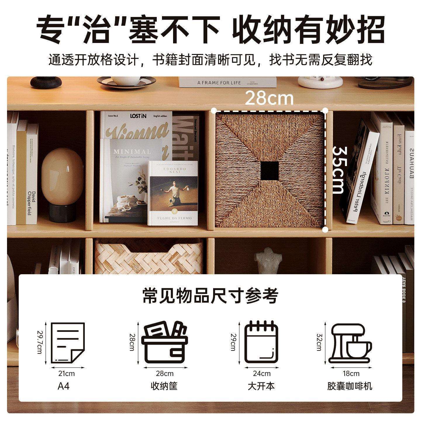 书柜书架落地格子柜简易置物架格架日式飘窗柜家用收纳柜子储物柜