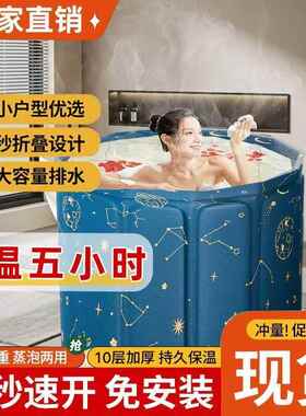 泡澡CKT桶折家大成人用儿童全身浴桶叠浴缸可坐沐浴专用洗澡人桶