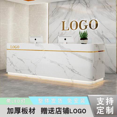 收银柜台柜台现代简约吧台服装店美容院前台轻奢实木培训机构接待
