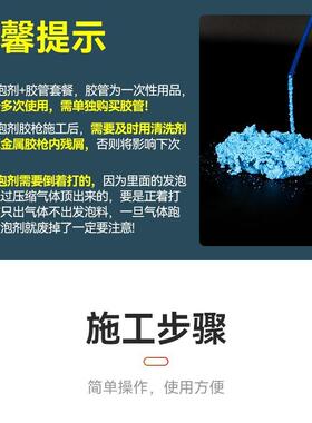 温高强度发泡胶单健组分高强度防火防水抗压性LSG能好保热绿色隔