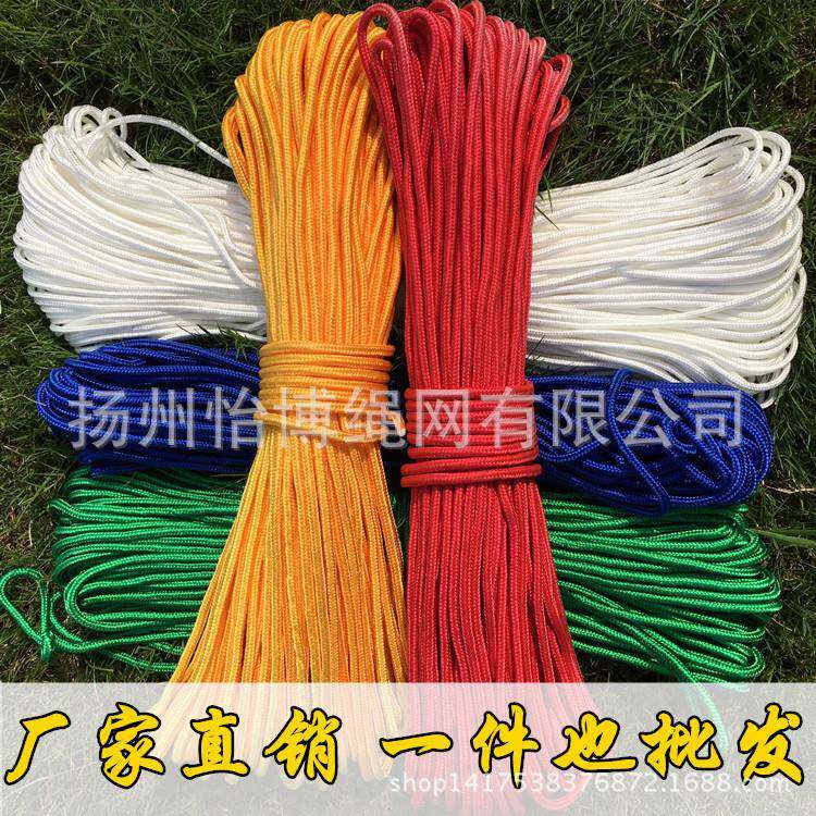 圆股编织绳尼龙绳帐篷绳广告捆绑绳子4mm-0mm厂家