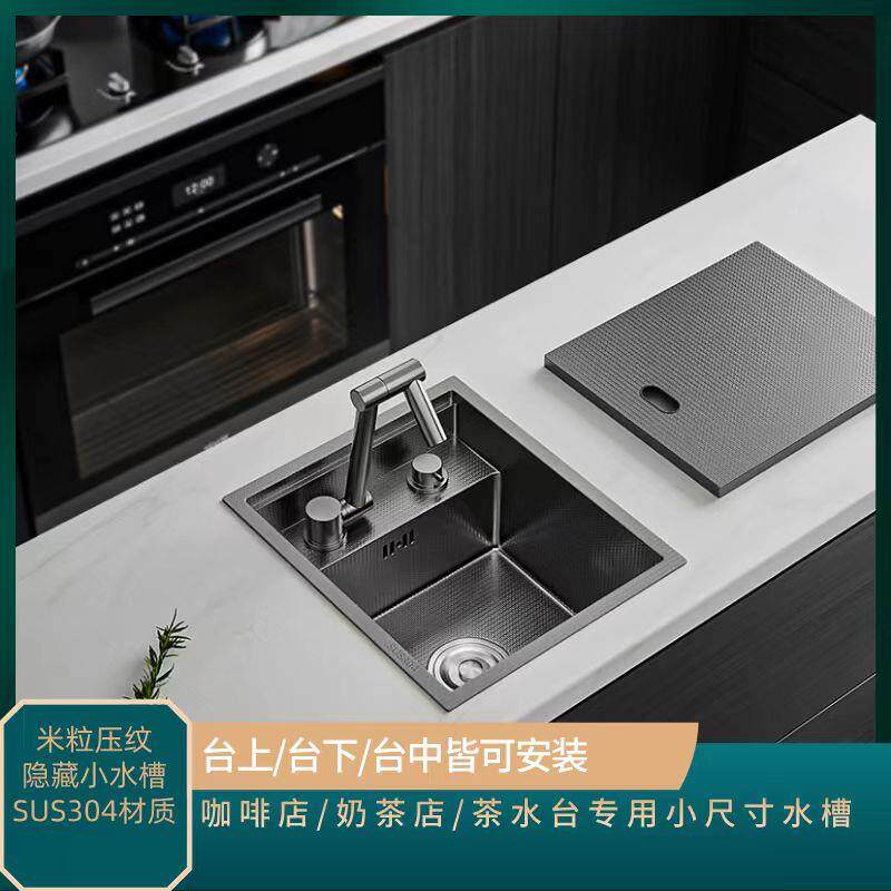 隐藏式黑色304不锈钢压纹水槽单槽吧台隐形带盖板中岛迷你洗菜盆