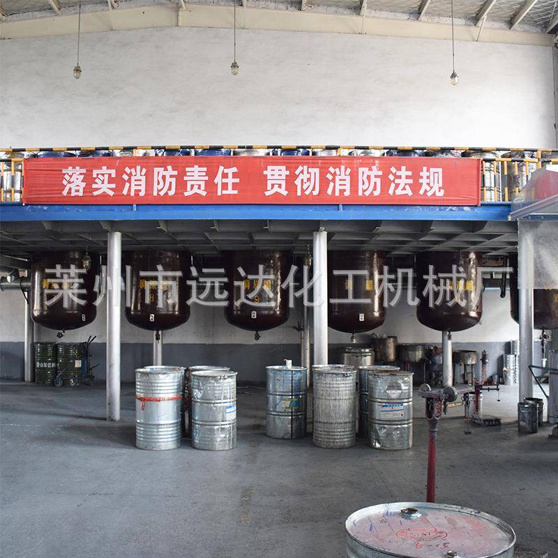 厂家供应热熔胶生产成套设备水性涂料树脂成套设备质量可靠可定制