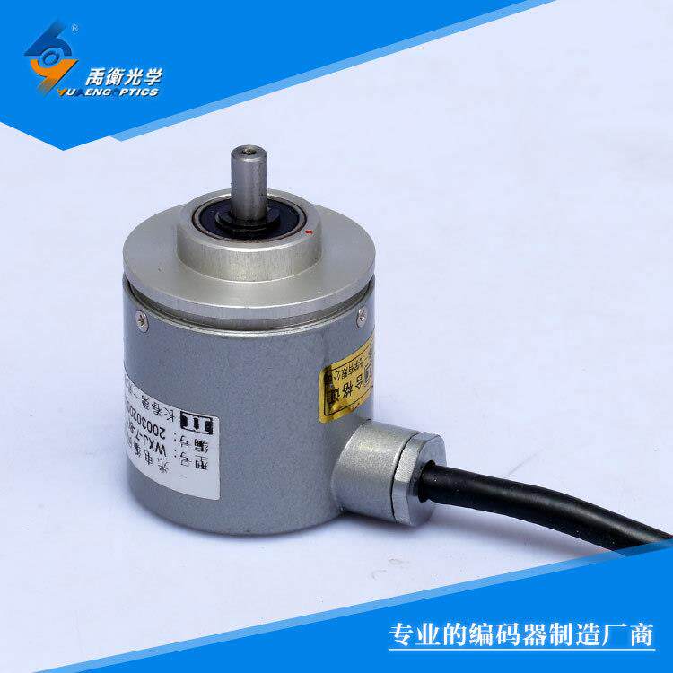 禹衡光学长期供应 光栅旋转编码器 WXJ-7型