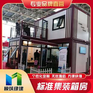 集装箱活动房工人宿舍临建活动板房简易房打包箱工地办公住人