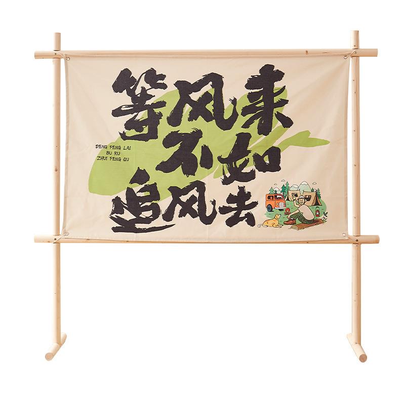 户外落地实木展示架露营挂画氛围布置架宣传海报招聘广告牌摆摊架