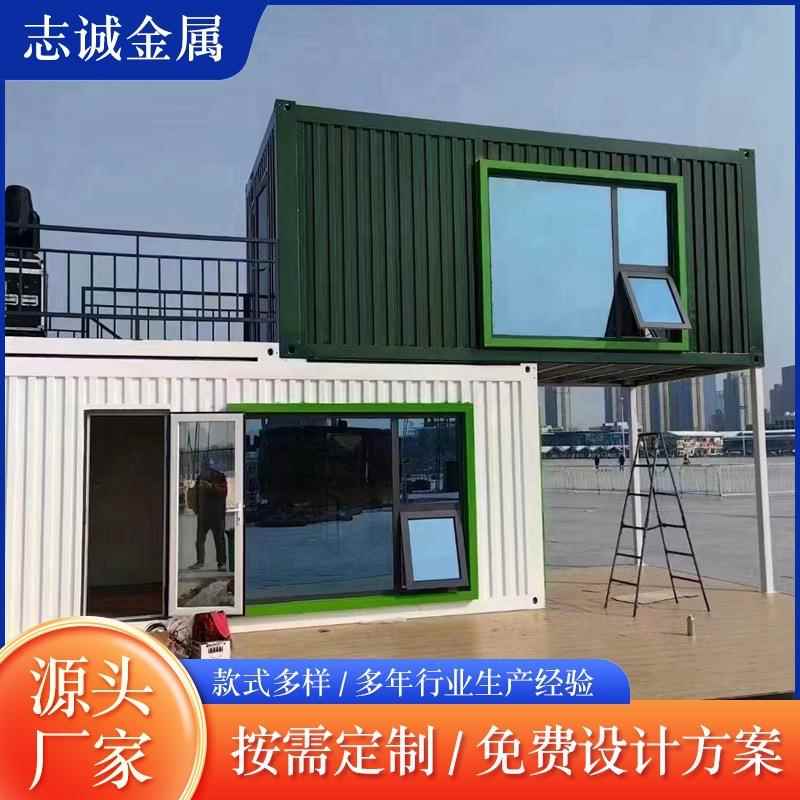 户外创意集装箱卡动集成房屋移区露营基景地网红打文旅民宿箱房