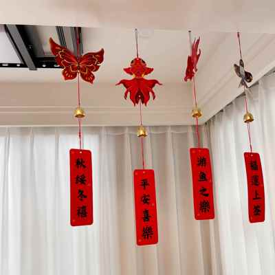 春节客厅金鱼蝴蝶挂件2026新款新年元旦喜庆氛围装饰布置贺年挂饰