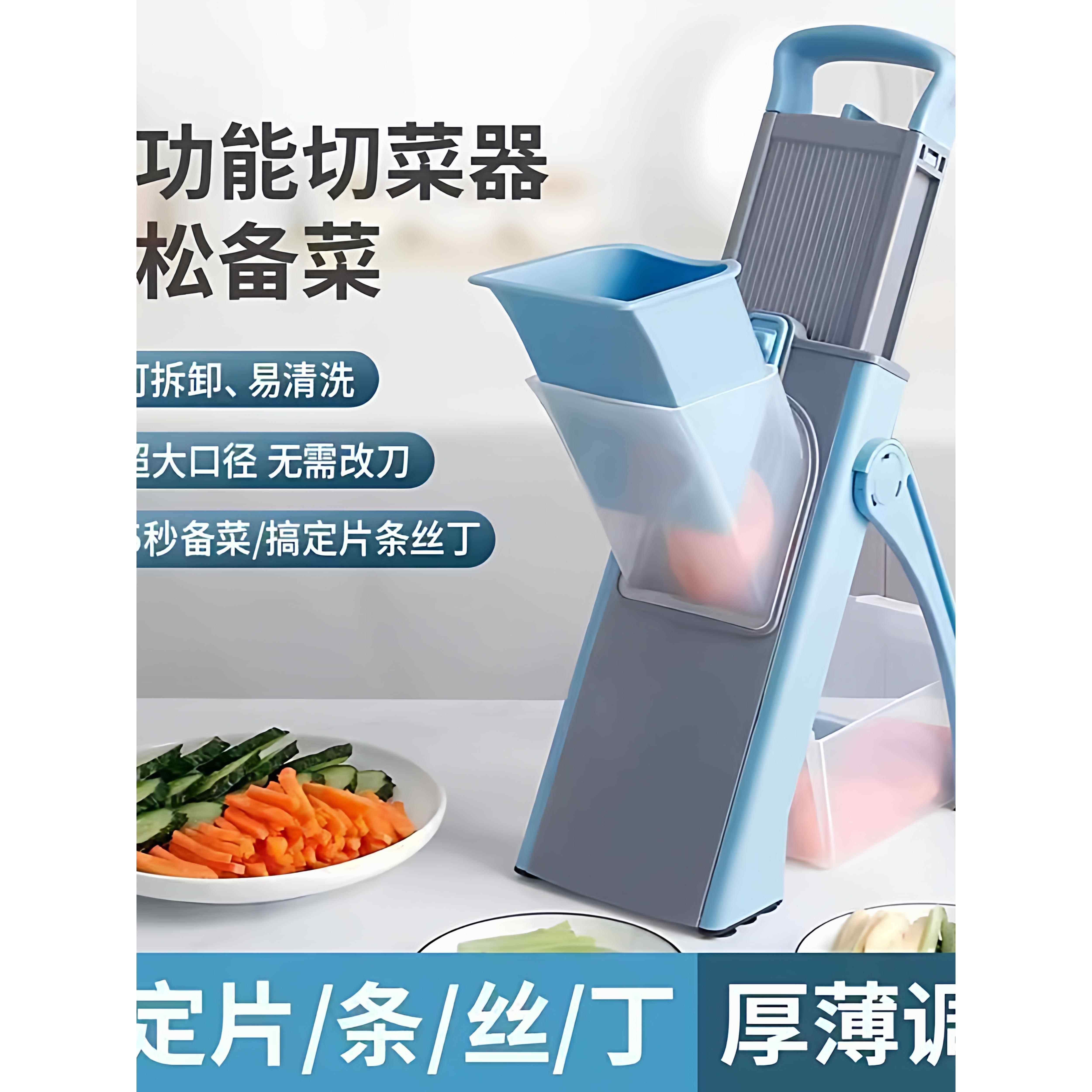 多功能切菜神器切片切丁切丝器土豆丝刨丝家用厨房家用切菜机商用,厨房/烹饪用具,多功能切菜器,淘宝优惠券,粉丝福利购,淘宝优惠卷
