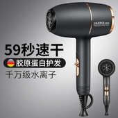 家用吹风机理发店大功率冷热风电吹风学生宿舍酒店吹蓝光风筒