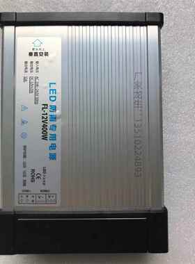 正品12V2雨4V5LED400W防开关电源V350W100W200W30广0户外招牌告发