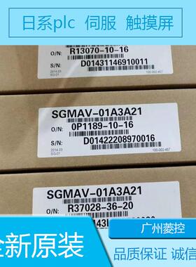 安川伺服价格SGDP-08AP SGDV-R90A11A002000 SGDH-08AE-S