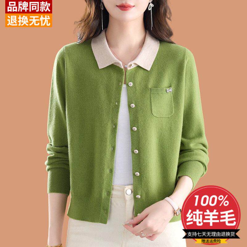 撞色翻领毛衣外套女2026秋冬新款100纯羊毛衫短外搭披肩针织开衫