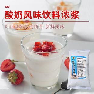 益生菌风味发酵乳原味红枣味酸奶大桶 大瓶装酸奶水果捞奶茶