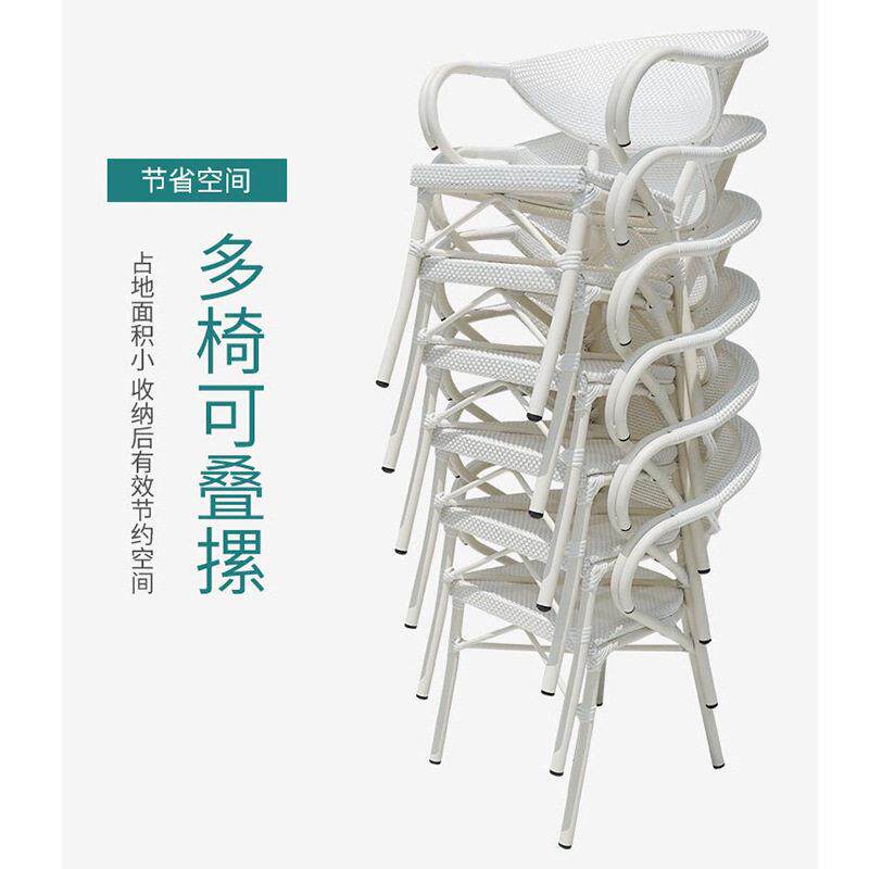 白色户外桌椅室外庭院阳台咖啡奶茶店休闲露天网红款网布藤椅组合