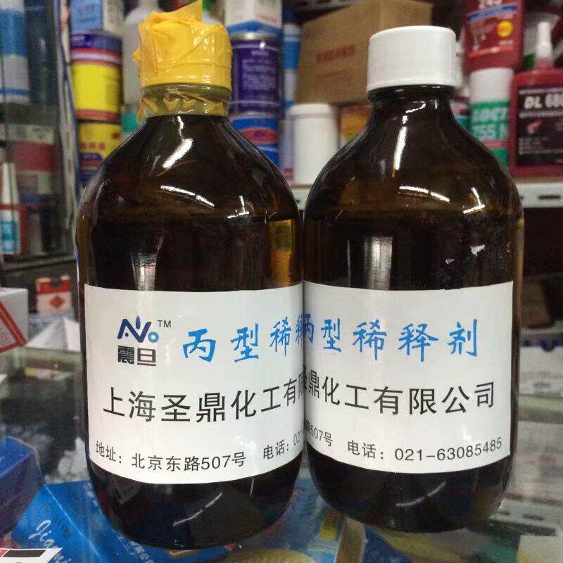 丙型稀释剂解胶剂除胶剂胶水稀释剂黏胶去除剂500ml 上海厂家直销