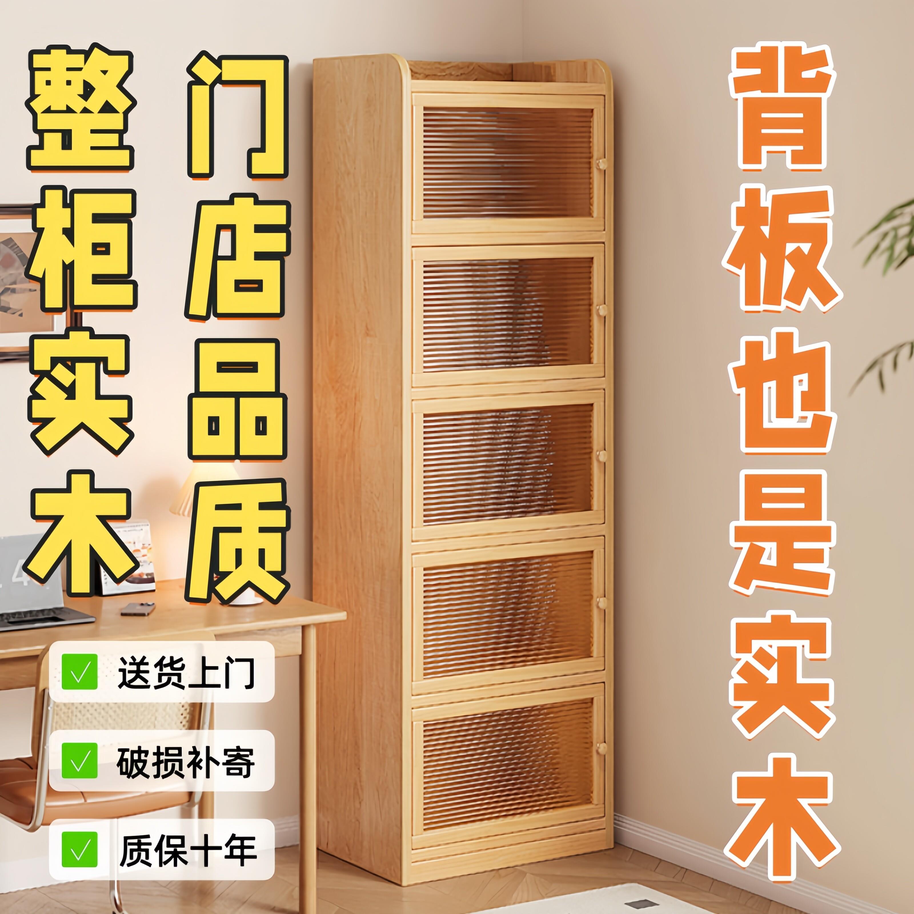 实木转角书架落地置物架松木窄缝柜儿童家用收纳柜子客厅简易书柜