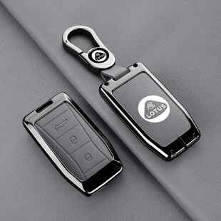 适用路特斯EMIRA钥匙套高档进口莲花跑车遥控器专用保护壳包扣男