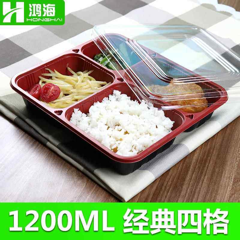一次性打包盒密封四格长方形快餐盒分格带盖便当盒密封保鲜