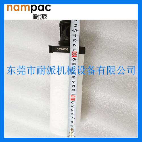 厂家供应空压机配件精密滤芯 CE0066GB