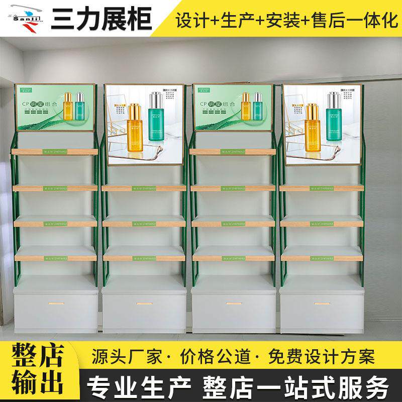 化妆品展示柜烤漆展柜公司展厅时尚百搭货架美容院美妆店铺体验柜