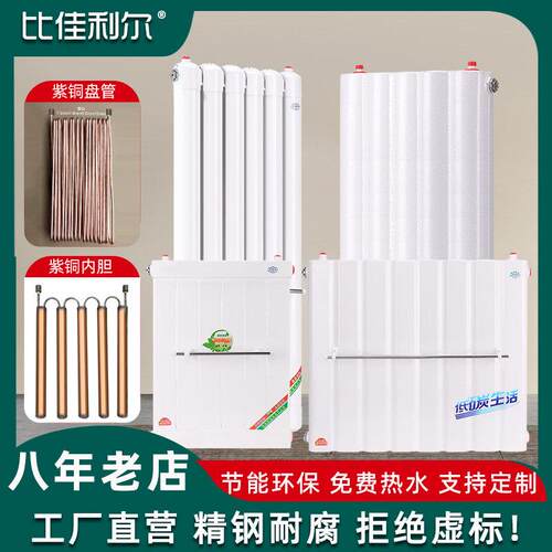 过水热换热器家用卫生间暖气片储水式热水交换器不锈钢换热器地暖