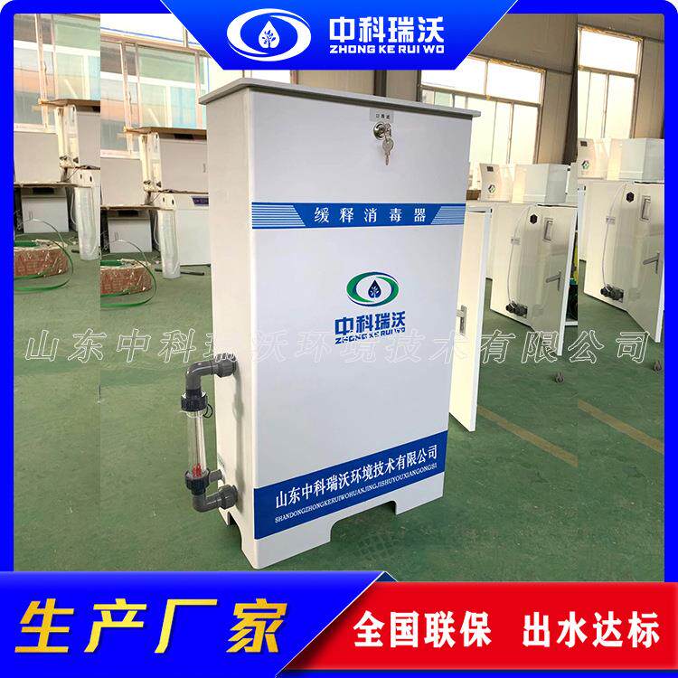卫生室小型杀菌消毒设备 缓释消毒器厂家 农村饮用水消毒设备