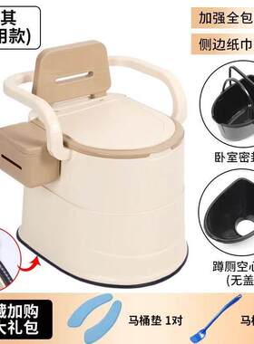 孕妇坐便椅可移动扶手马桶老人坐便器卧室家用坐厕防臭产妇马桶凳