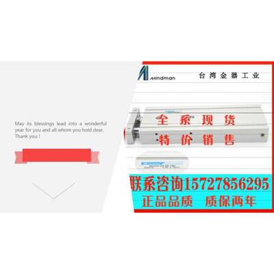 Mindman MCJA-22-20-15M XA19 台湾金器治具气缸 薄型气缸 特价