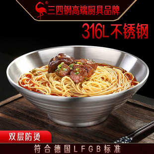 SSGP 泡面碗家用加深大号不锈钢斗笠碗 拉面碗日式 双层防烫汤碗
