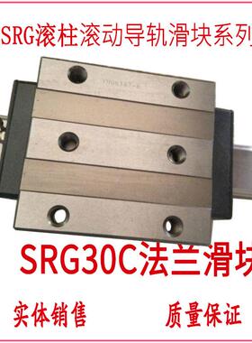 山东销售日本THK导轨SRG20C加长SRG30LC A法兰滚柱滚子保持器滑块