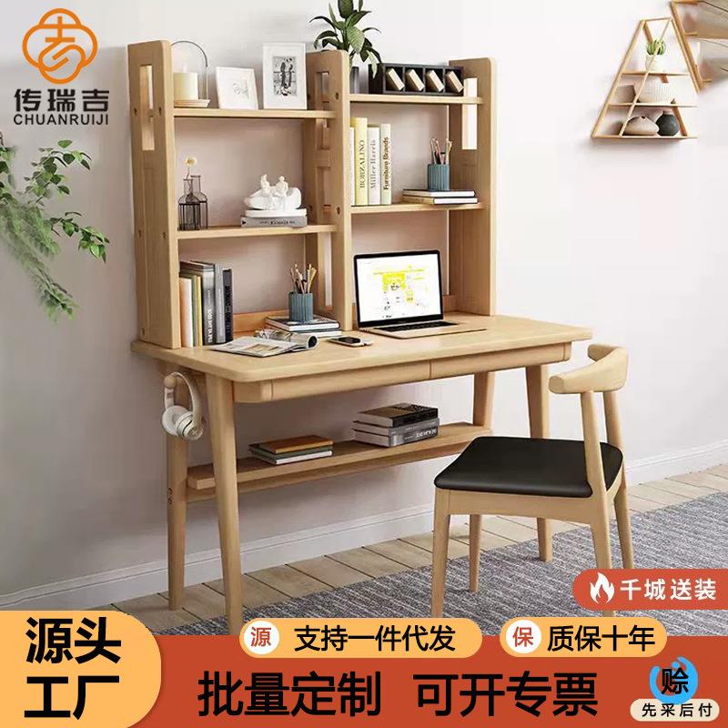 实木书桌书柜组合学生学习桌写字办公桌椅电脑桌连体书架书房家具