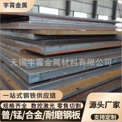 多年供应12Cr1MoVR压力容器板8-60mm厚等规格合金锅炉板现货