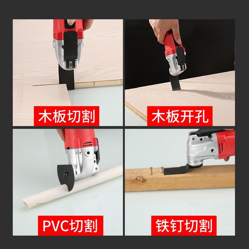 万用宝多功能修边切机木工电动装工具大修MGL全电铲开孔开槽割打