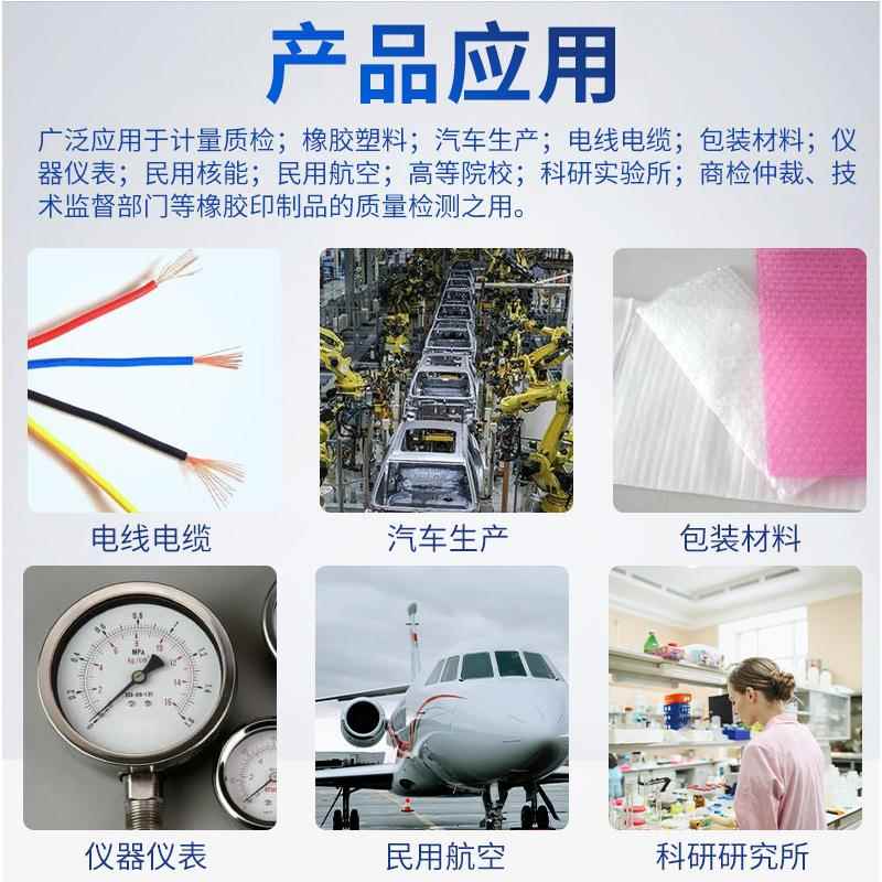 橡胶臭氧老化箱 测设检备试验机耐臭氧CREE-501老验化试验箱臭氧