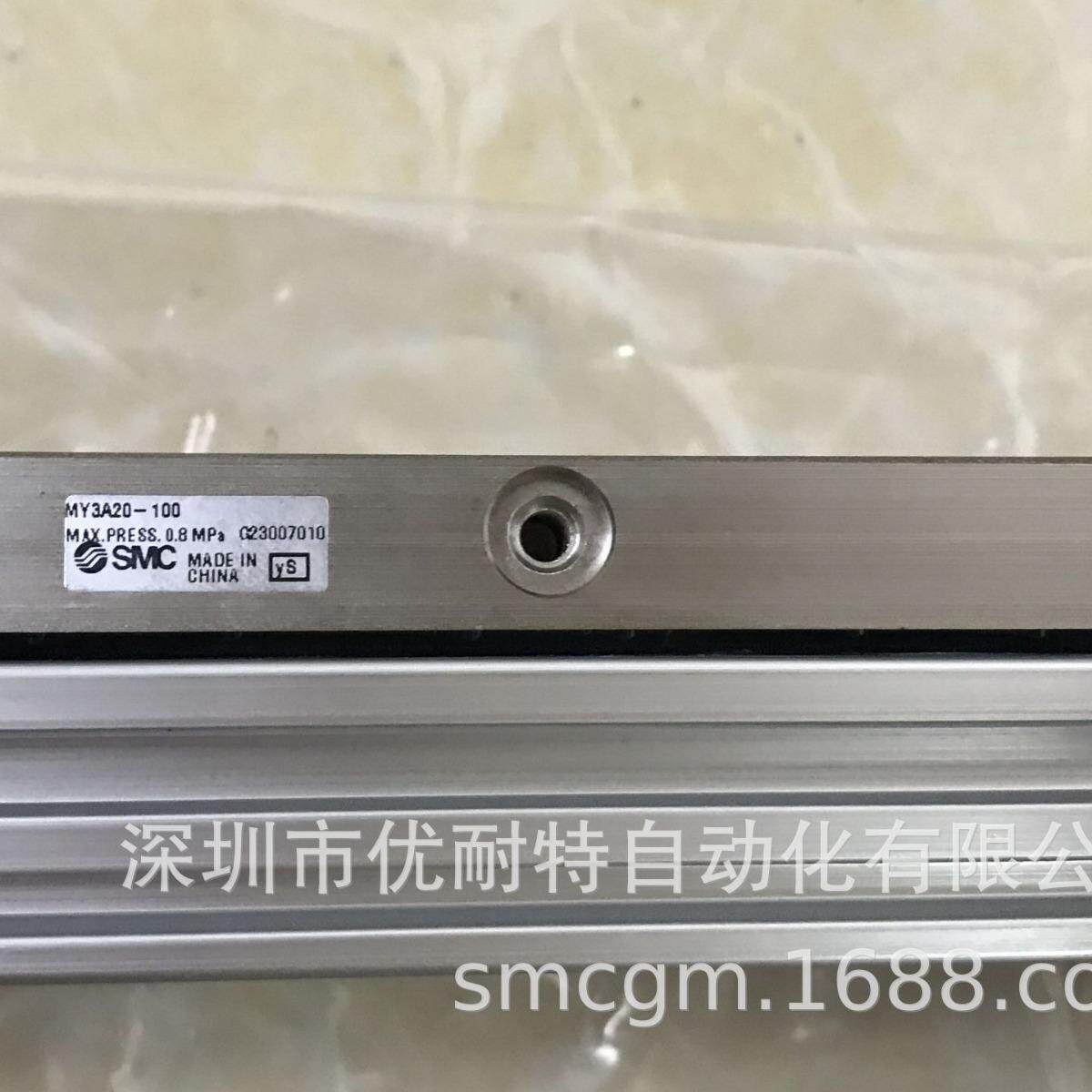SMC机械接合式无杆气缸/凸轮随动导轨型 MY1C32G-750L 液压缓冲